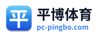 平博体育 Logo